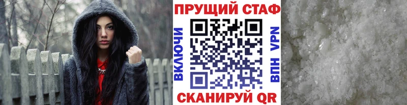 Купить закладку МЕТАМФЕТАМИН  Мефедрон  Канабис  Alpha-PVP  Цивильск