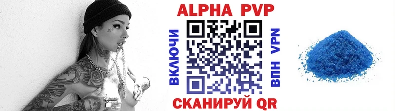 Alpha-PVP крисы CK  Купить  Цивильск 