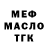 КЕТАМИН VHQ dark miriads