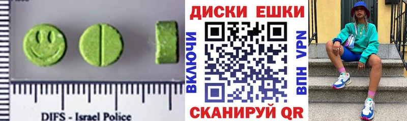 Экстази Punisher  Купить где  Цивильск 