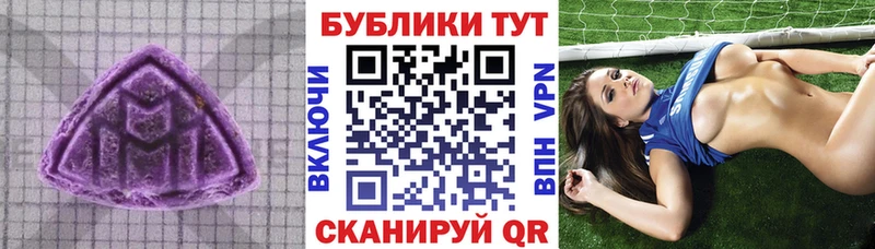 Экстази диски Цивильск