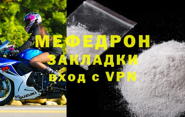 героин Елабуга