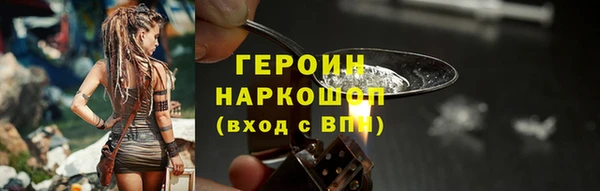 амф Ельня
