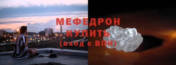 героин Елабуга