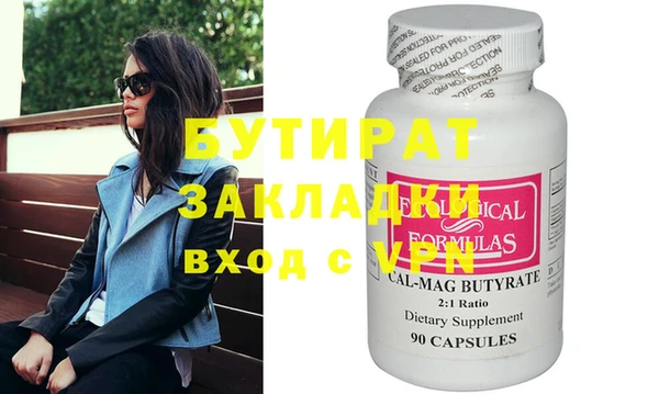 героин Елабуга