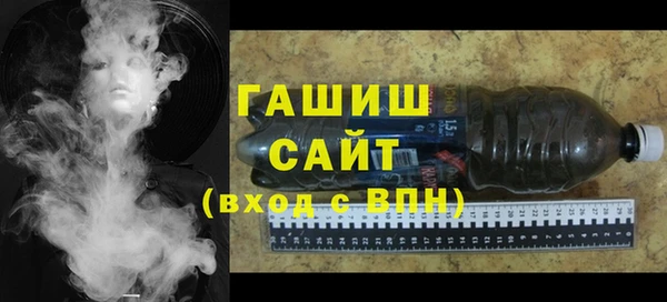 винт Заводоуковск