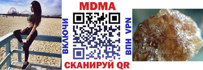 Купить  Цивильск  МДМА crystal 