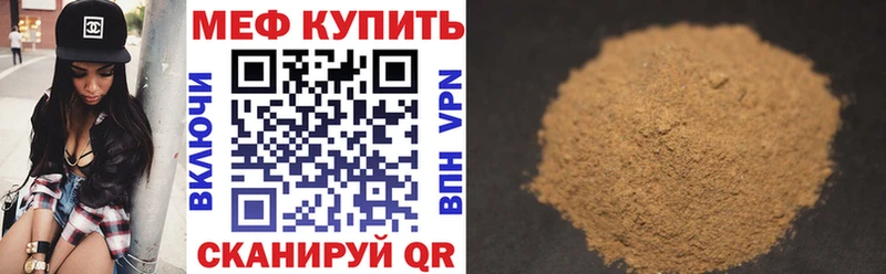 Купить закладки  Цивильск  Меф mephedrone 