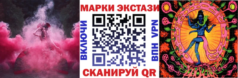Марки N-bome 1,8мг  Купить  Цивильск 
