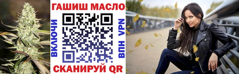 Купить закладки  Цивильск  ТГК гашишное масло 